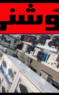 فروش پلی 4کنسول ps5 اسلیم نو بازی نصبشده