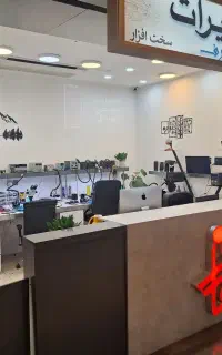 فرصت شغلی(کارآموز و متخصص)در بازار موبایل ۳