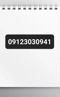 09123030941