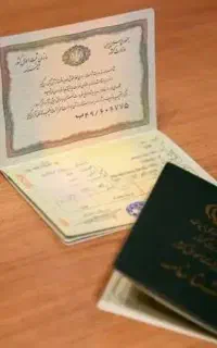 مدارک به اسم عباس گوشبر پیدا شده