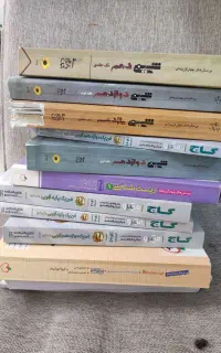 کتاب کنکوری