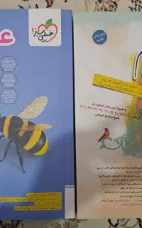 کتاب تست نهم