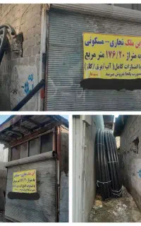 ( تجاری ، مسکونی) خیابان ۱۷ شهریور  بعد نانوایی