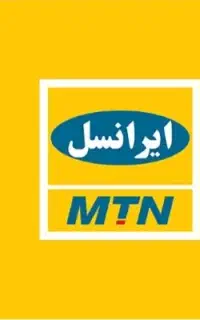 همراه اول ب سند