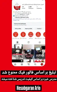 بدون تحصیلات دانشگاهی حسابدارشو + آموزش 100%عملی