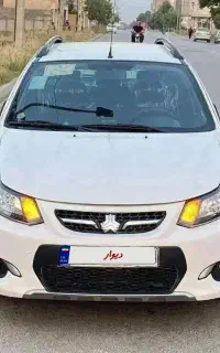 کوییک ۹۸ « خشک کمپانی »