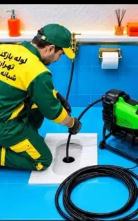 لوله بازکن سراسرآذری مهرآبادشادآبادتهرانسرفتح فلاح