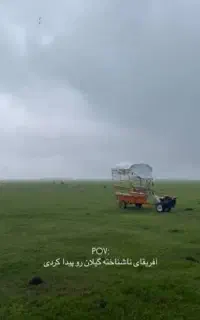 تور یک روزه