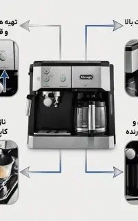 فروش فوری دستگاه اسپرسو