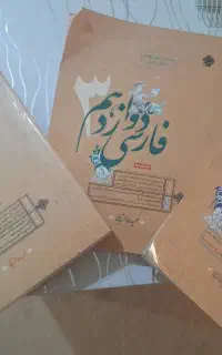 کتاب های فارسی ۳ سال دبیرستان کنکوری طالب تبار