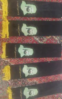 شال علم