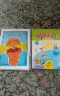 کتاب کمک درسی