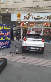 اسپورت اتحاد وشیشه دودی
