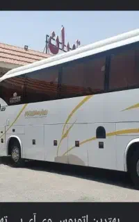 بلیط اتوبوس مشهد و هر شهر دیگه