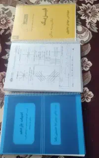 جزوه تست یازدهم