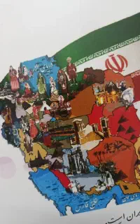 کتاب کلاس اول