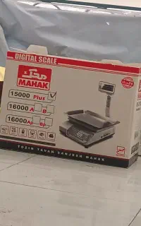 ترازو و کالباس بر...هر کدام تکی هم فروخته میشود