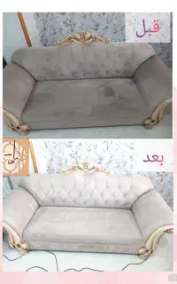 مبل شویی گراوند (نانو)