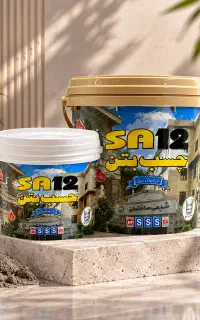 نمایندگی چسب بتن Sa12