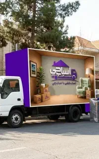 اتوبار خدمات اسباب چی کشی بسته بندی حمل بار%آچاره%