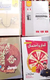 کتاب تست ریاضی