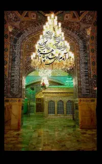 تور ویژه ولادت امام رضا