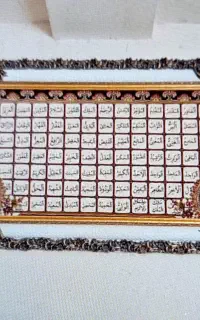 دوعددتابلوفرش ماشینی