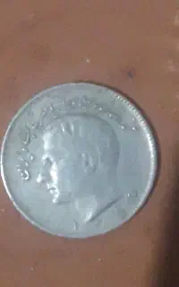 سکه ده ریالی شاهنشاهی