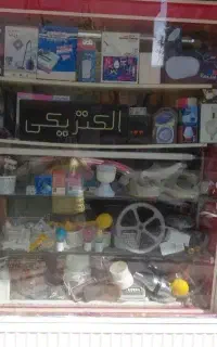 سرویس ونصب انواع کولر ابی وگازی