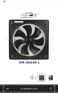 هواکش صنعتی۸۰*۸۰