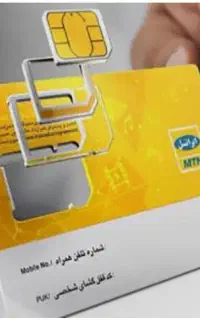 سیم کارت ایرانسل 09058823764
