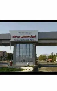 کارشناس الکترونیک