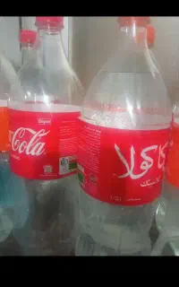 بطری نوشابه