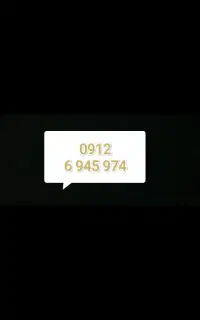 خط 0912