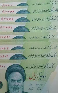 هزارتومانی کلکسیونی