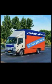 ظریفان اتوبارشرق حکیمیه نارمک تهرانپارس بارشهرستان