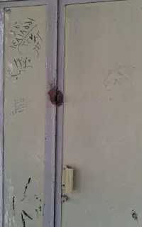 نظافت
