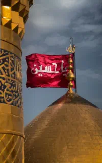 ثبت نام ویژه اربعین حسینی