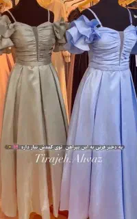 فروشنده خانوم