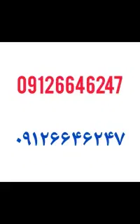 سیم‌کارت‌. فروش‌فوری‌کد۶