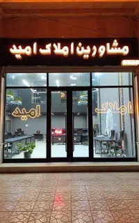 فروش ویلایی 200 متر حافظ