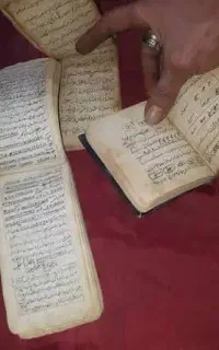 دعا گوهر شب چراغ