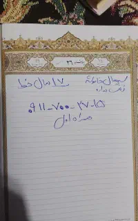 خط09117002715