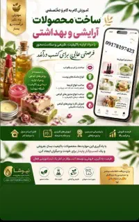 کار منعطف برای خانم ها