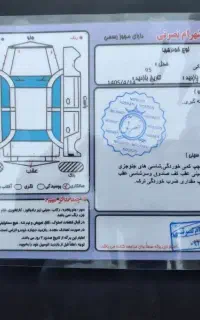تیبا ۲مدل ۹۵ کم کار مشکی متالیک