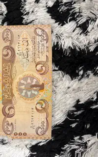 اسکناس یادگاری کربلا