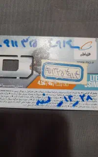 ۰۹۱۱۳۲۵۴۹۱۴