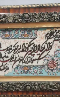 تابلو فرش ونیکاد