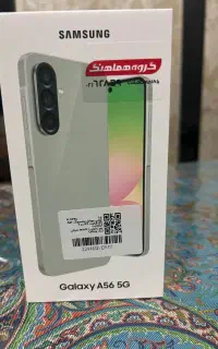 گوشی سامسونگ A56