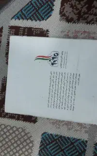 کتاب کلاس ششم